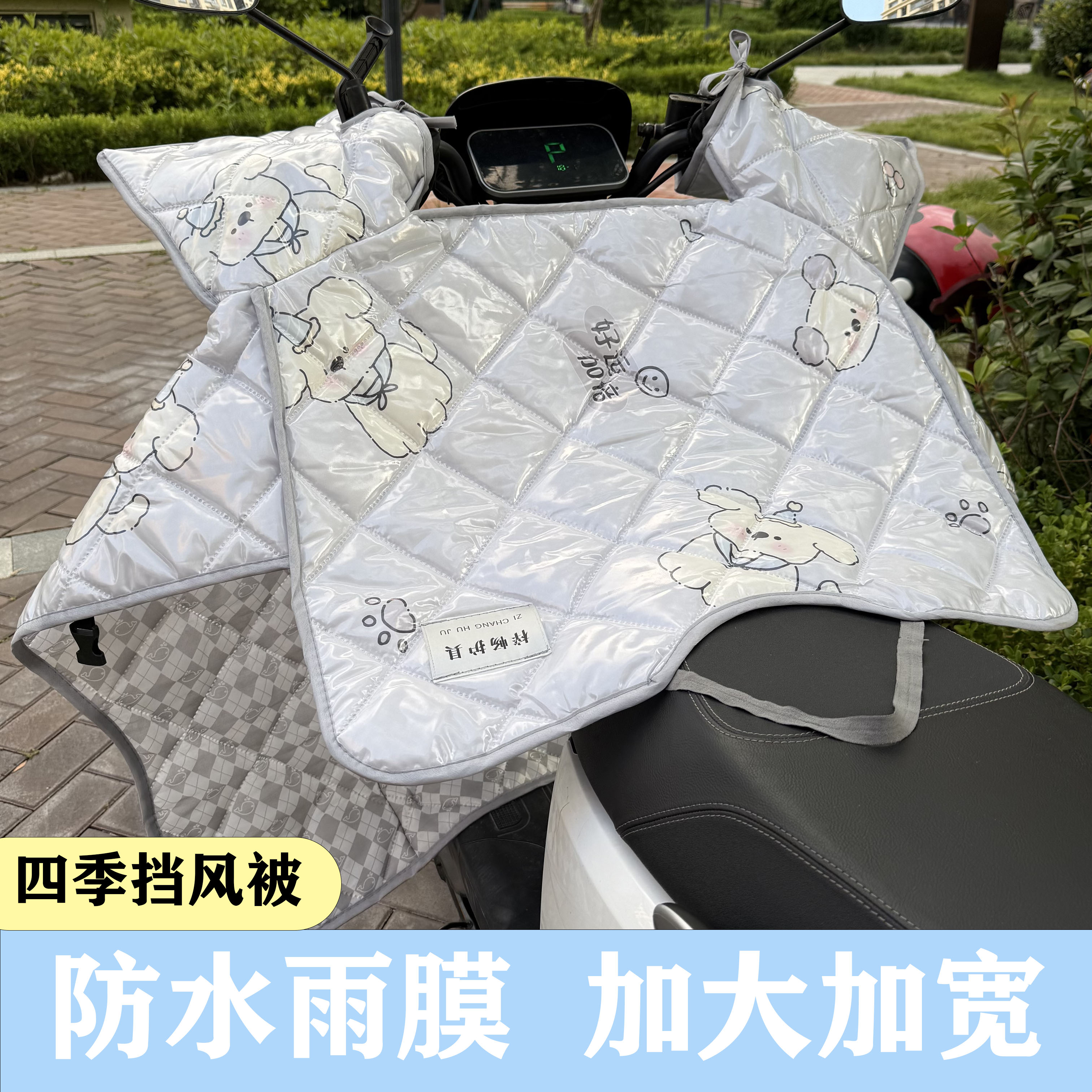 电动车雨膜连体挡风被四季通用加大加宽防风防雨防晒电动车通用款