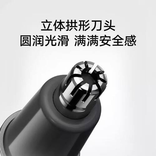 S10鼻毛器TYPEC充电款电动鼻毛修剪器剃鼻毛刮修鼻毛跨境