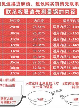 加厚不锈钢炒锅盖加高拱形老式圆形盖炒菜锅盖铁锅盖炒鼎盖子家用
