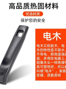 炒锅把手手柄厨房锅具通用防烫配件家用炒菜铁锅炒勺把手锅具
