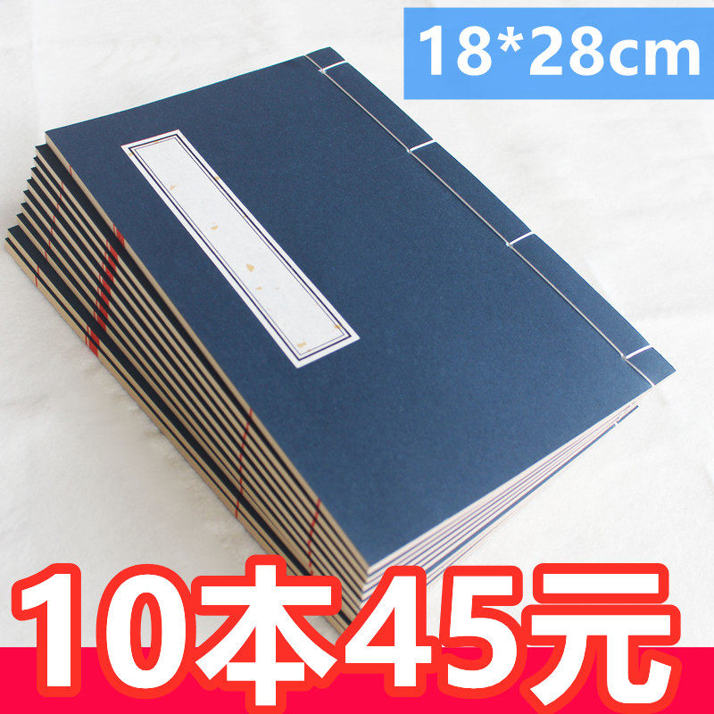 厘米印谱手工小楷半熟宣复古风