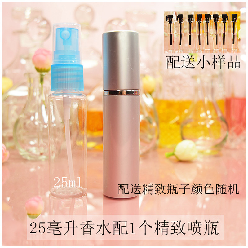 大自然清淡清新清香淡香自然香男女士持久浓缩专柜小可爱竹叶香水