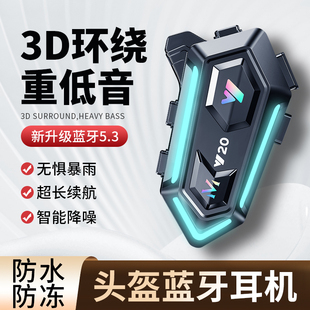 RGB氛围灯头盔蓝牙耳机摩托车机车外卖骑手专用全盔半盔骑行防水
