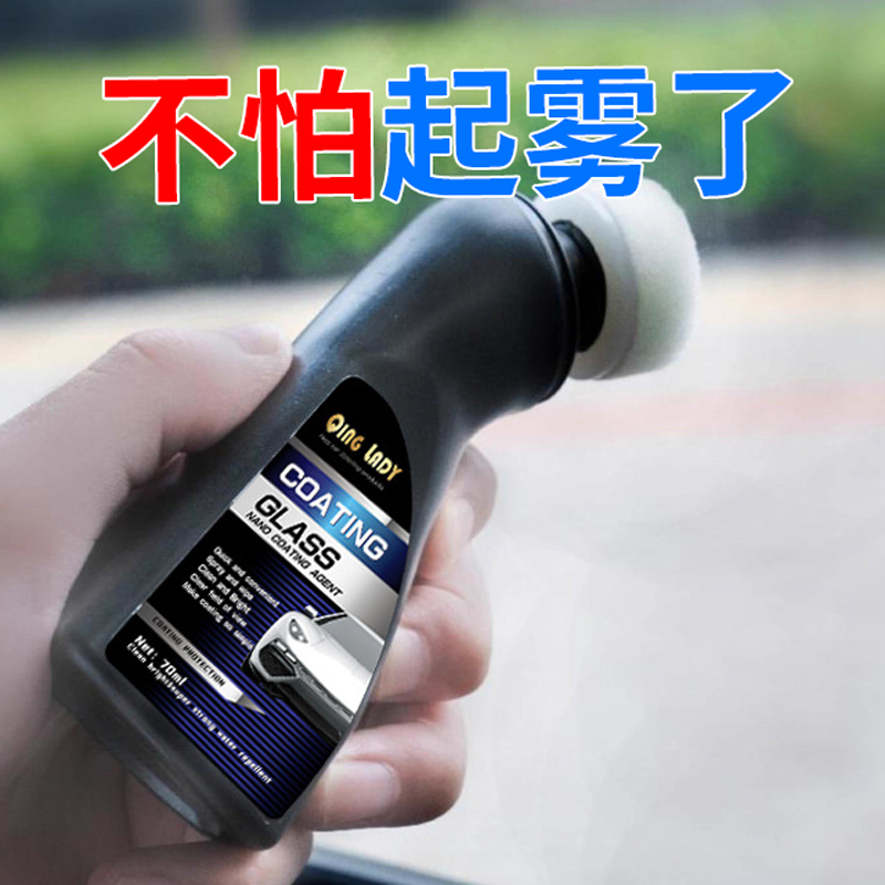 新款防雾擦适用多种场景持久防雾