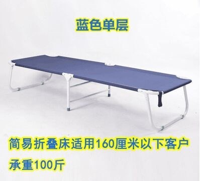 午休世家易瑞斯 折疊床無睡床沙發床午休床辦公室躺椅折疊單人床