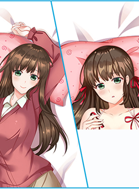 家有女友 橘阳菜等身抱枕Hina Tachibana橘瑠衣 二次元长枕套