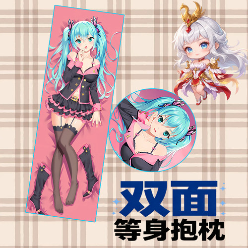 Hatsune Miku 初音未来等身抱枕Vocaloid公主殿下动漫二次元枕套
