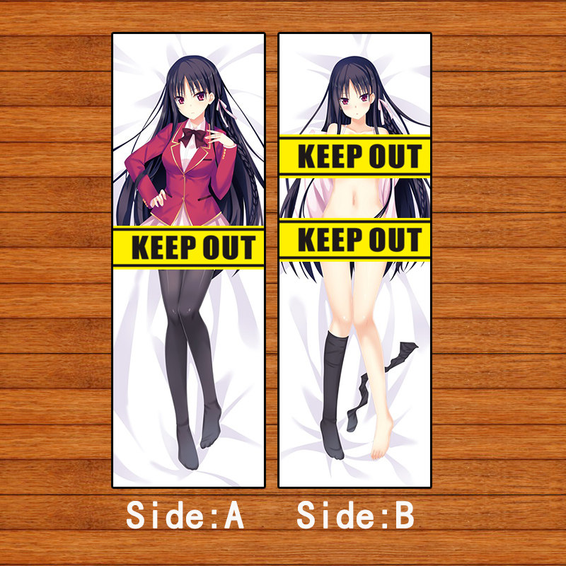 欢迎来到实力至上主义教室崛北铃音等身抱枕ほりきた すずね 枕套