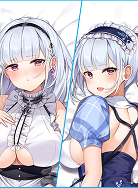 Azur Lane碧蓝航线黛朵等身抱枕HMS Dido 动漫二次元枕套