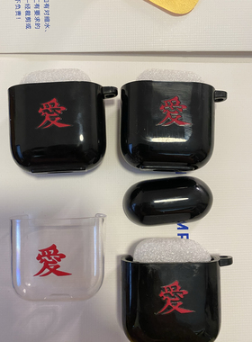 airpods 保护壳 软壳