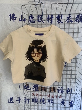 yinhun 210g 胚布 纯棉弹力T恤 女款 数码直喷 无手感