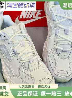 Nike M2K Tekno耐克老爹鞋女款复古增高经典复古休闲鞋AO3108-100