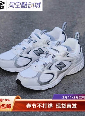 New Balance/NB408系列复古百搭舒适男女中性跑步鞋老爹鞋ML408A