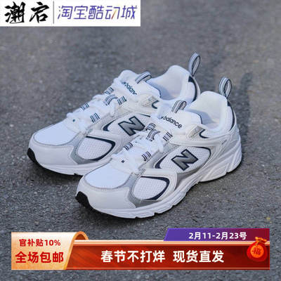 NewBalanceNB408系列复古百搭鞋