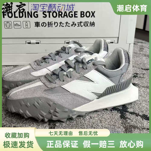 NewBalanceNBXC72复古中帮休闲