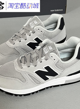 NEW BALANCE NB 565系列 男女情侣复古运动休闲慢跑步鞋 ML565CLG
