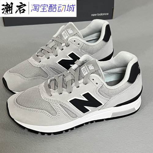 newbalance情侣复古运动慢跑鞋