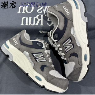 New Balance CM1700TE 低帮运动休闲跑步鞋男款减震运动鞋专业跑