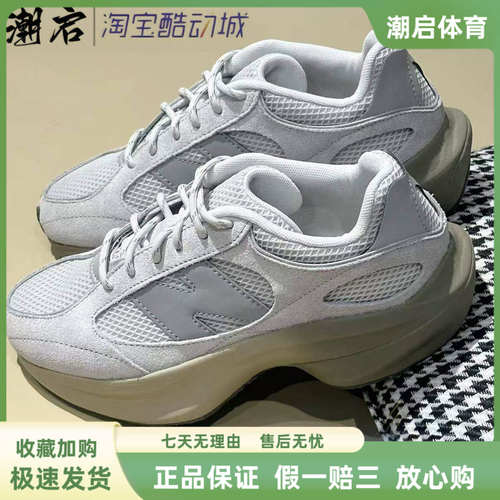 NewBalanceUWRPDFRM时尚休闲舒适