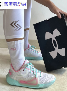 安德玛UA Spawn2男子篮球训练防滑耐磨低帮实战运动鞋3022626-104