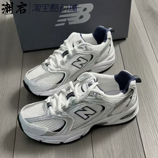 New Balance/NB530系列 男女情侣款休闲复古老爹慢跑运动鞋MR530S
