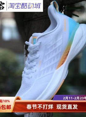 中国乔丹 风行12  2024夏季pro网面透气男款跑步鞋BM23220210