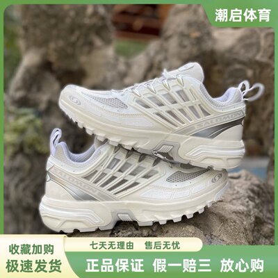 SALOMON/萨洛蒙 ACS PRO 网布织物 机能 减震户外功能鞋471799