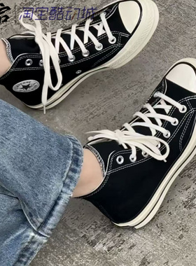 匡威 Converse Chuck 70 经典轻盈舒适 耐磨 高帮 帆布鞋 162050C