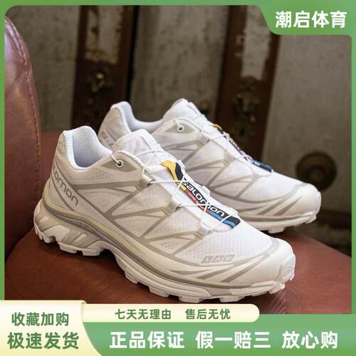 SALOMON萨洛蒙 XT-6 户外运动网布织物合成革耐磨 跑步鞋412529