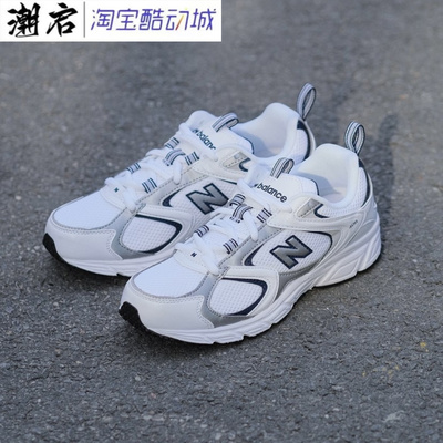 newbalance男女中性老爹鞋