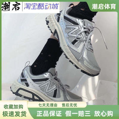 NewBalance410v5白银男女同款低