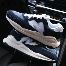 New Balance NB5740运动复古休闲缓震慢跑鞋男女老爹鞋M5740CD