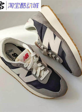 New Balance NB 237系列复古慢跑运动情侣老爹鞋MS237SC