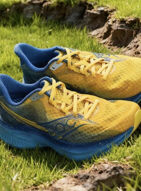 索康尼/Saucony ENDORPHIN 啡速 5 尼龙板 HTC CHINA马拉松跑步鞋