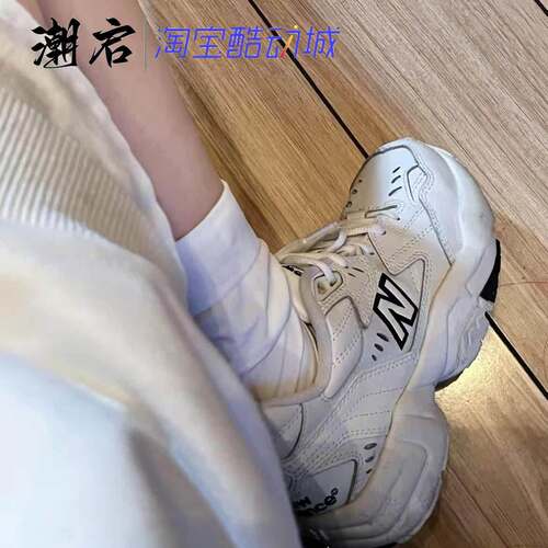跑步鞋NEWBALANCE女老爹鞋