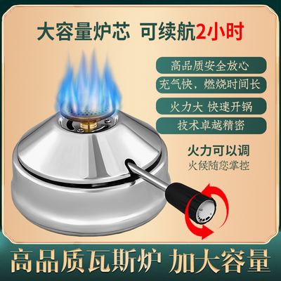 优釜中式景泰蓝瓦斯炉火锅充气