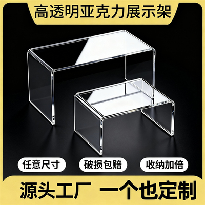 亚克力置物架化妆品收纳手办盲盒