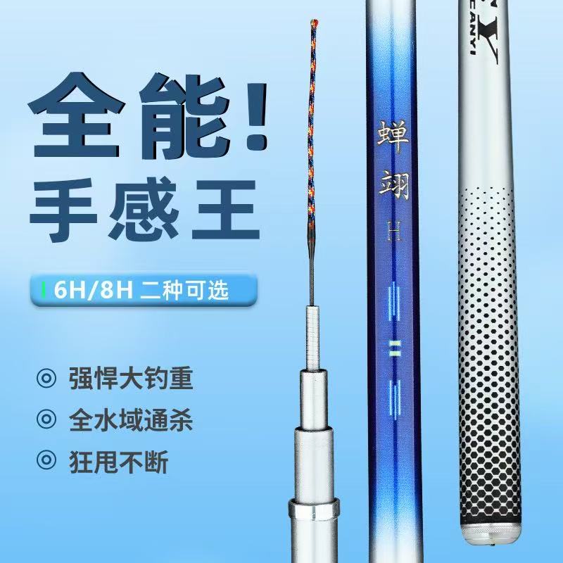 新手鱼竿手杆晋级杆台吊杆