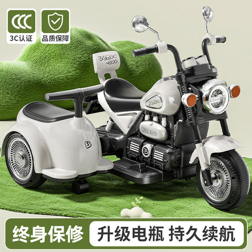 宝宝礼物升级挎斗款摩托强劲动力