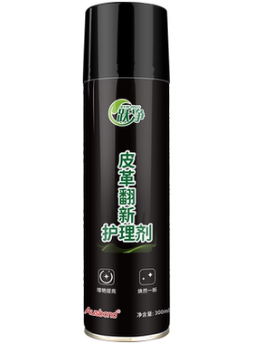 皮革染色剂包包皮包皮料皮革皮草皮具皮衣翻皮鞋染色剂翻新护理剂