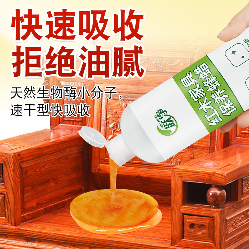 天然蜂蜡木用红木家具沙发专用保养护理精油清洗剂家用橙油清洁剂