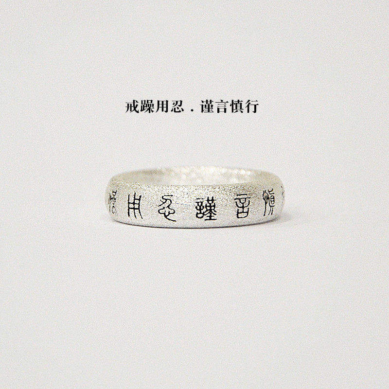 情侣指环熊老三纯银原创设计