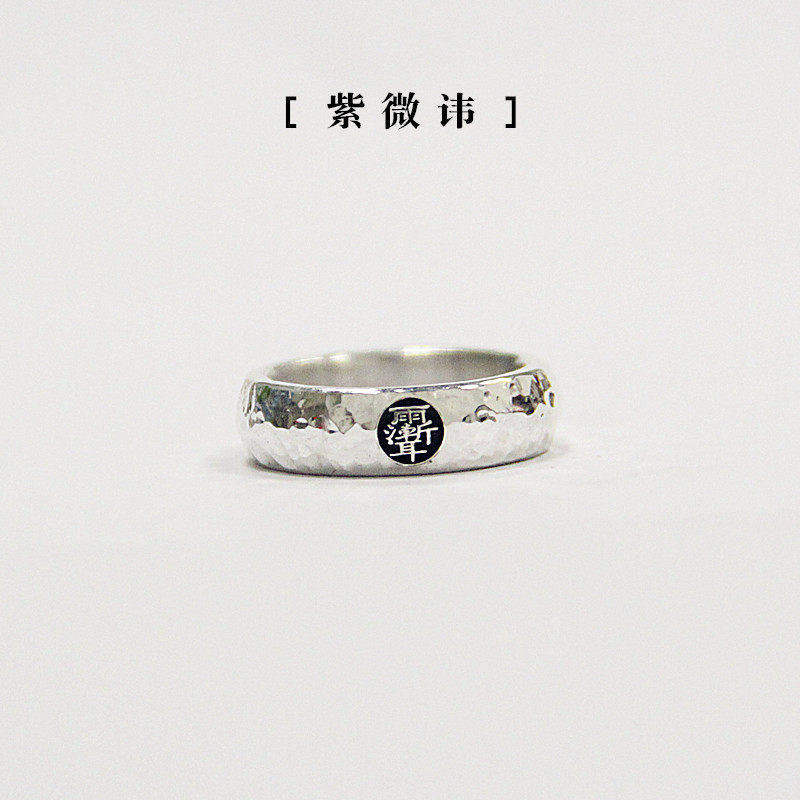 熊老三男女纯银日韩百搭