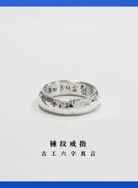 熊老三情侣999足银原创设计