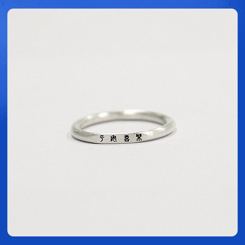 平安喜乐999纯银戒指情侣足银刻字古法银戒日韩男女个性指环饰品