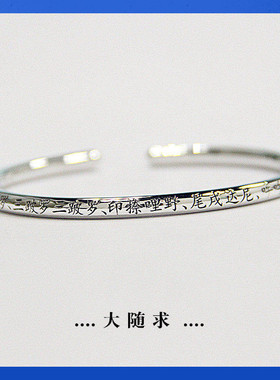 熊老三原创设计情侣足银手镯