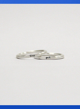 熊老三情侣足银原创设计