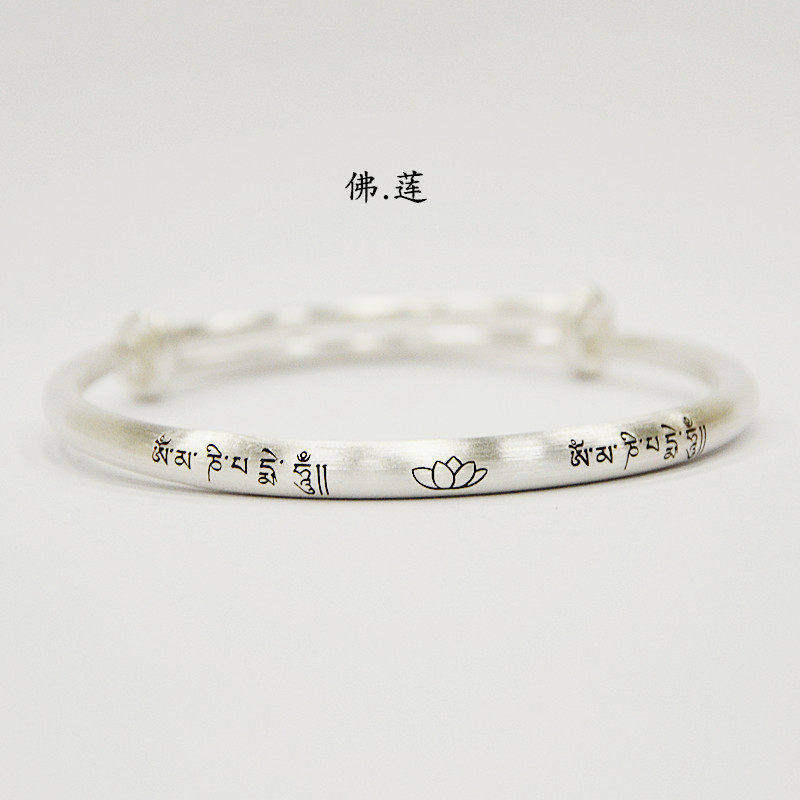 六字真言原创小众设计足银手镯
