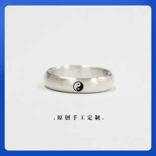 原创定制999足银戒子道家太极八卦转运戒指男个性单身食指环饰品