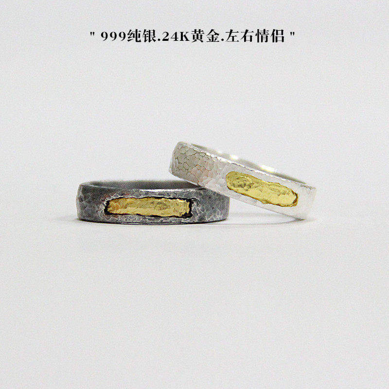 熊老三原创设计错金对戒男女999纯银24k黄金闭口复古情侣戒指一对
